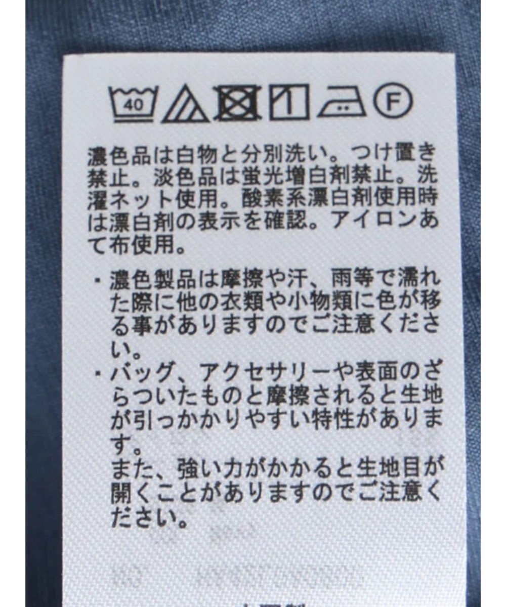 AMERICAN HOLIC 接触冷感　フリル衿５分袖ブラウス 