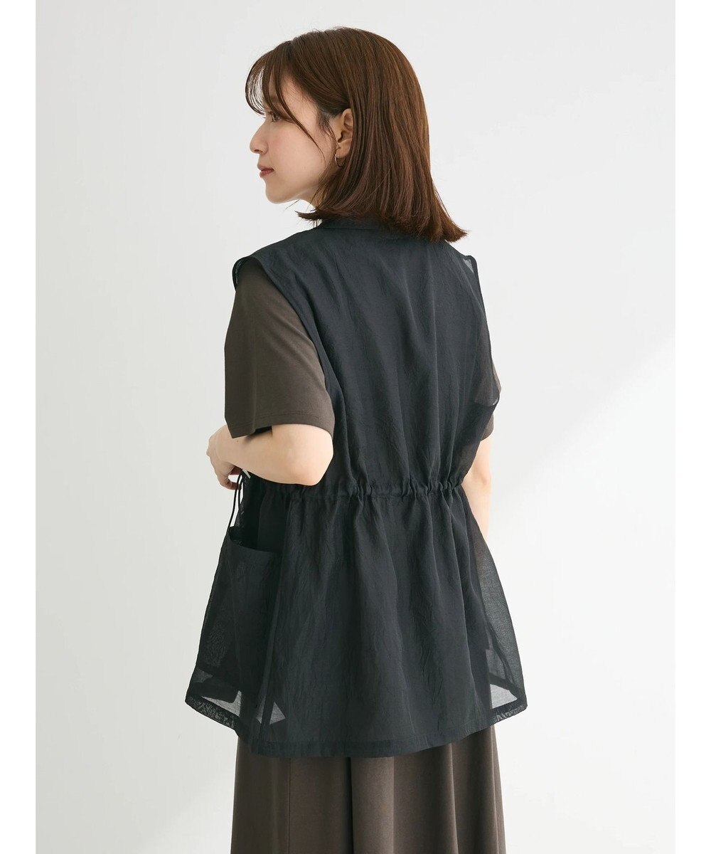 Green Parks シアーベスト 