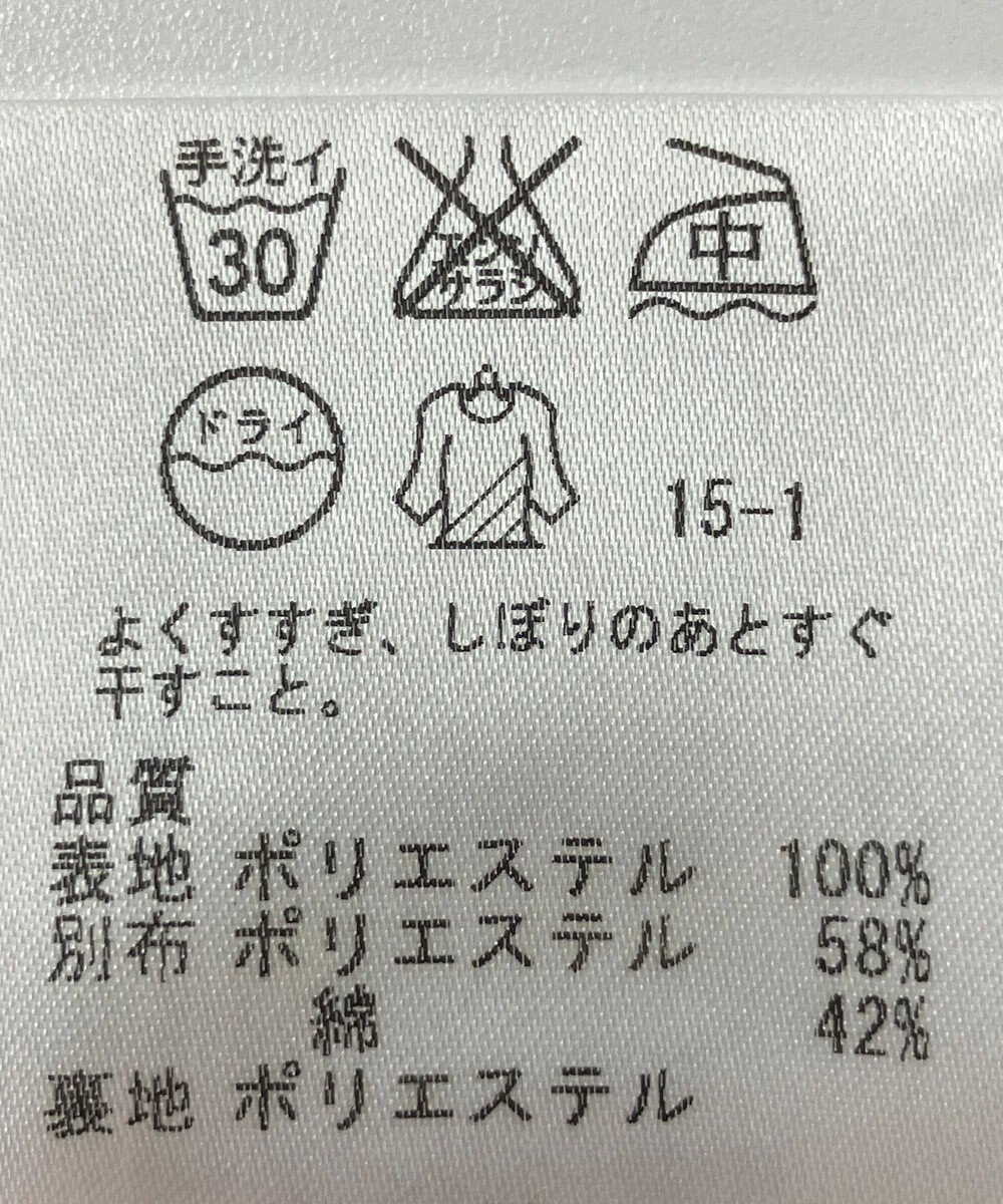 ONWARD Reuse Park 【23区】スカート春夏 