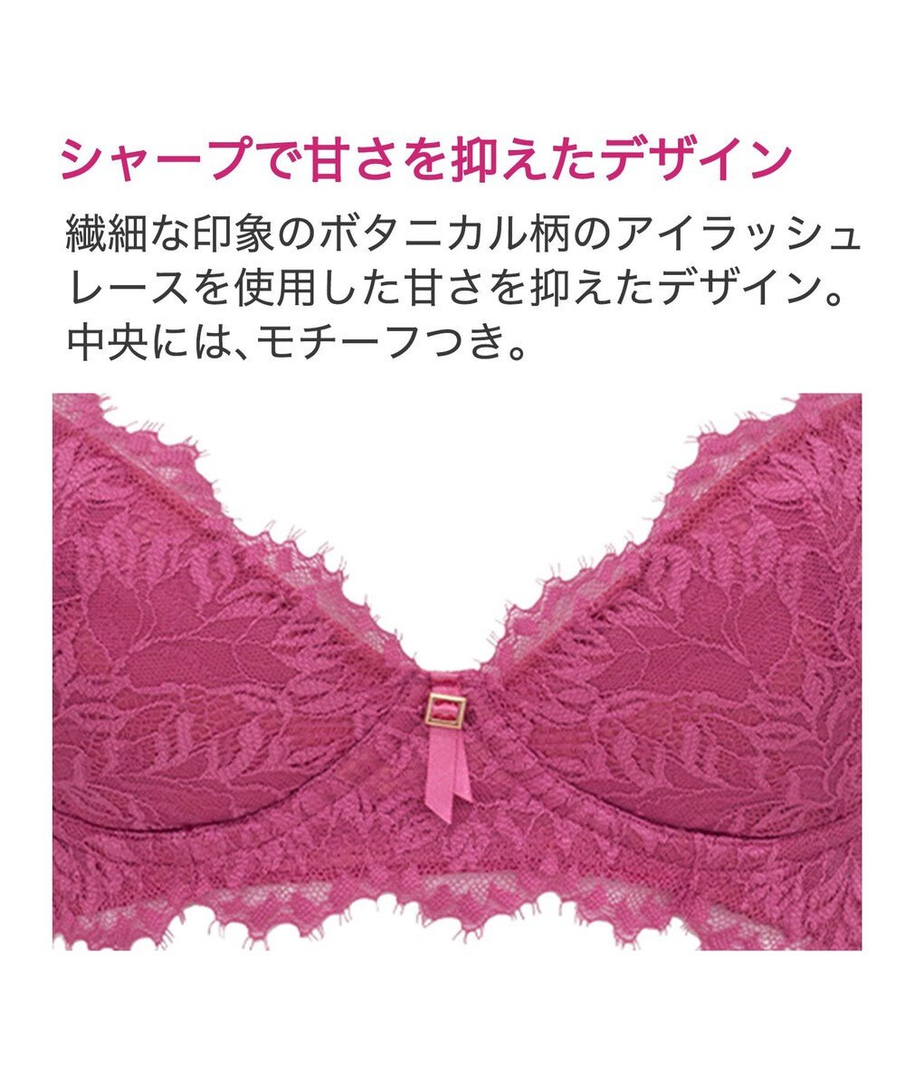 BRADELIS New York 【BRADELIS New York】ウェンディステップ1ブラ23A1 ふんわり包んでナチュラルなシルエットを作る補正ブラ 