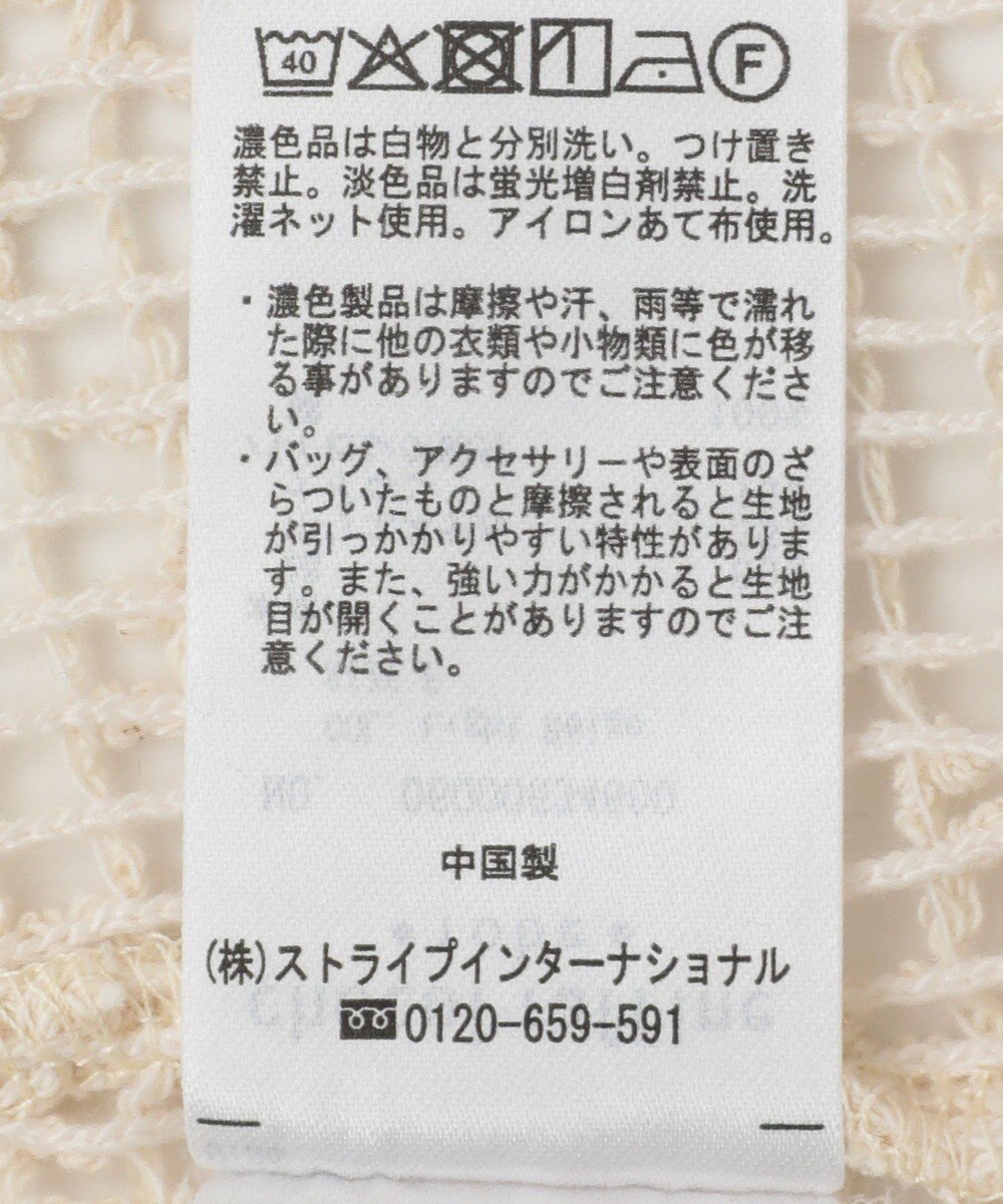 Green Parks メッシュロングベスト 