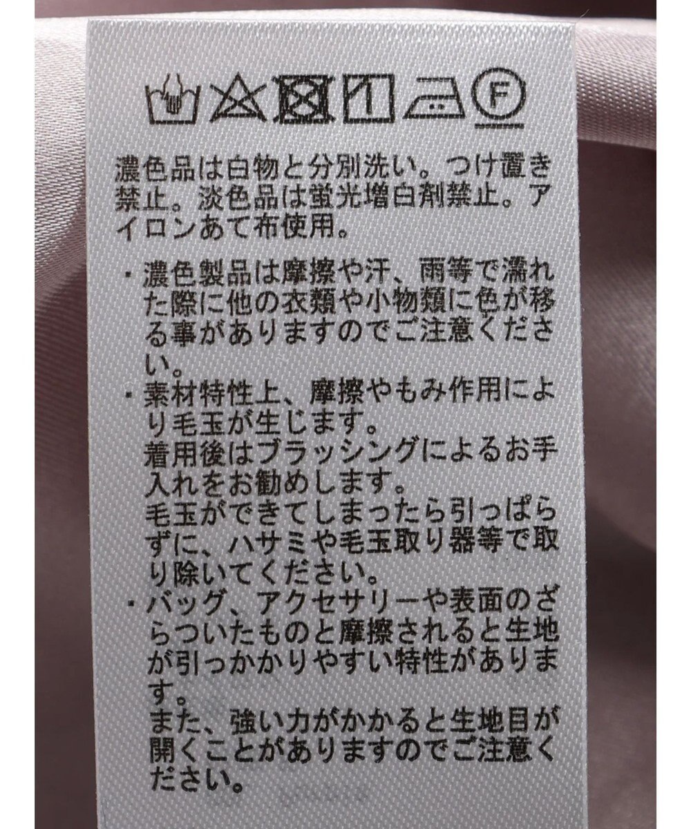 earth music&ecology レーススカート 