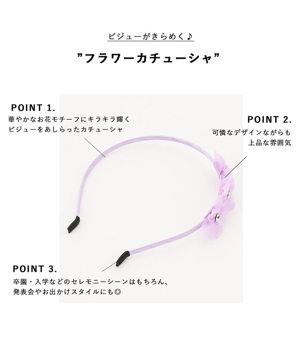 ANY KIDS フラワーカチューシャ 