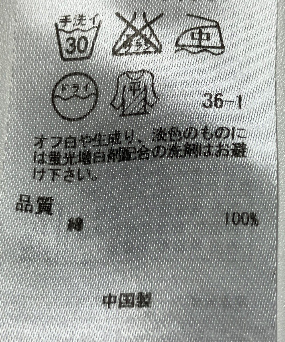 ONWARD Reuse Park 【23区】ニット春夏 