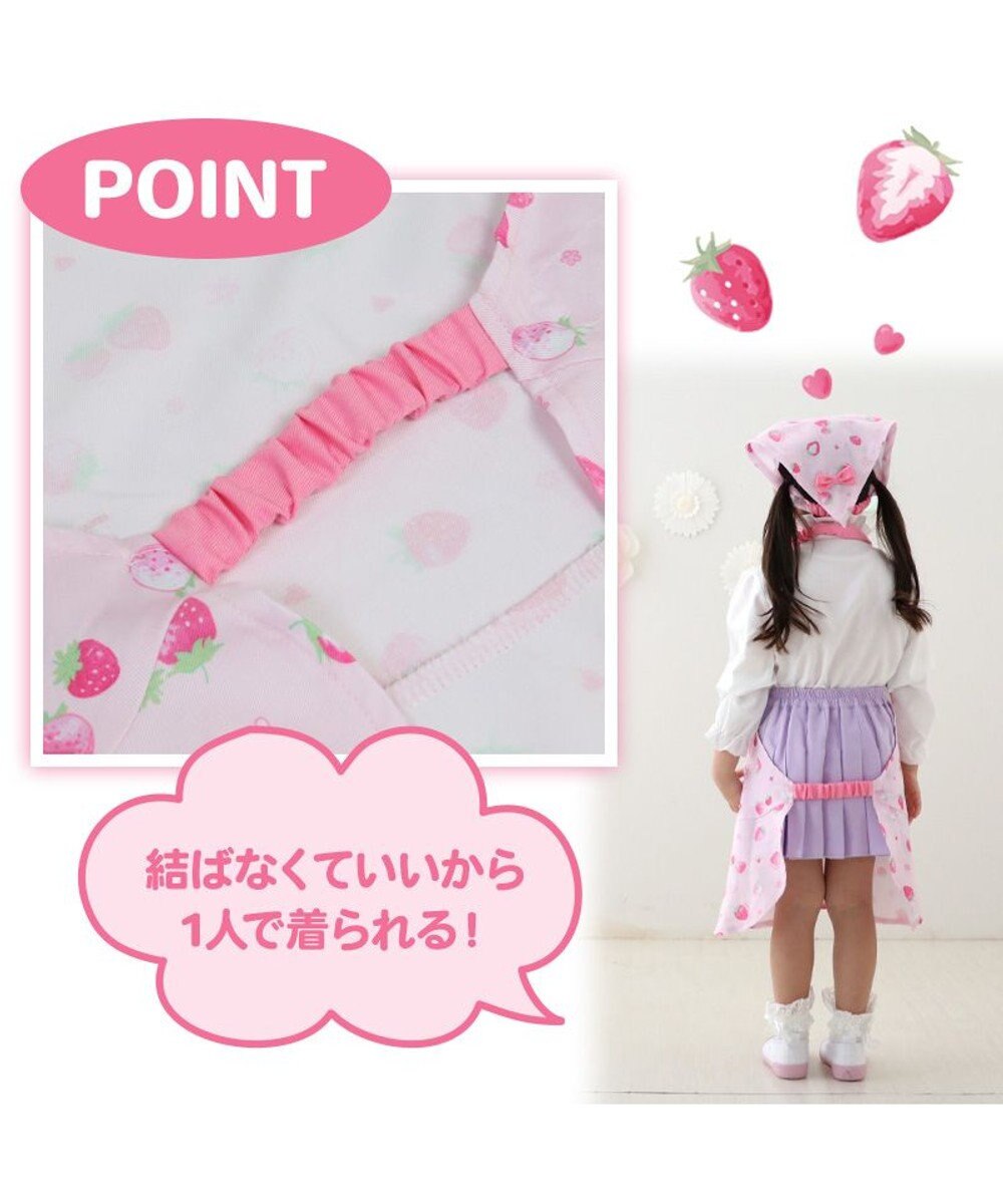 Mother garden マザーガーデン 野いちご キッズエプロン & 三角巾 セット 100cm 