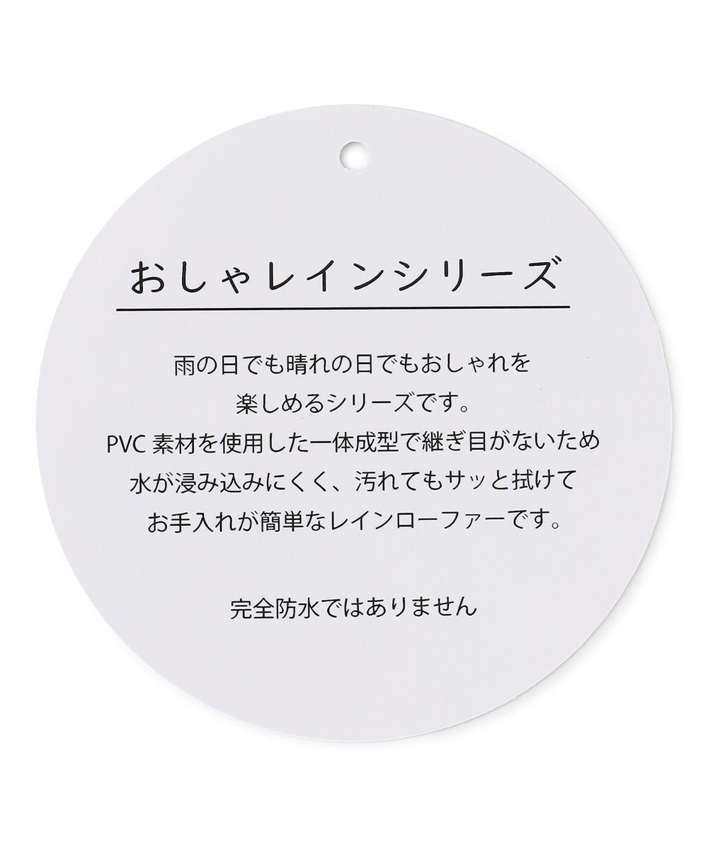 ANY 【晴雨兼用】撥水ローファー 