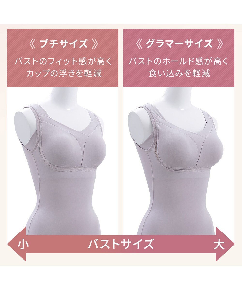 BRADELIS New York 【Yukine inc. 】ゆきねえとろりソフトシルク混ブラキャミ24 とろけるような肌触りで程よく補正 