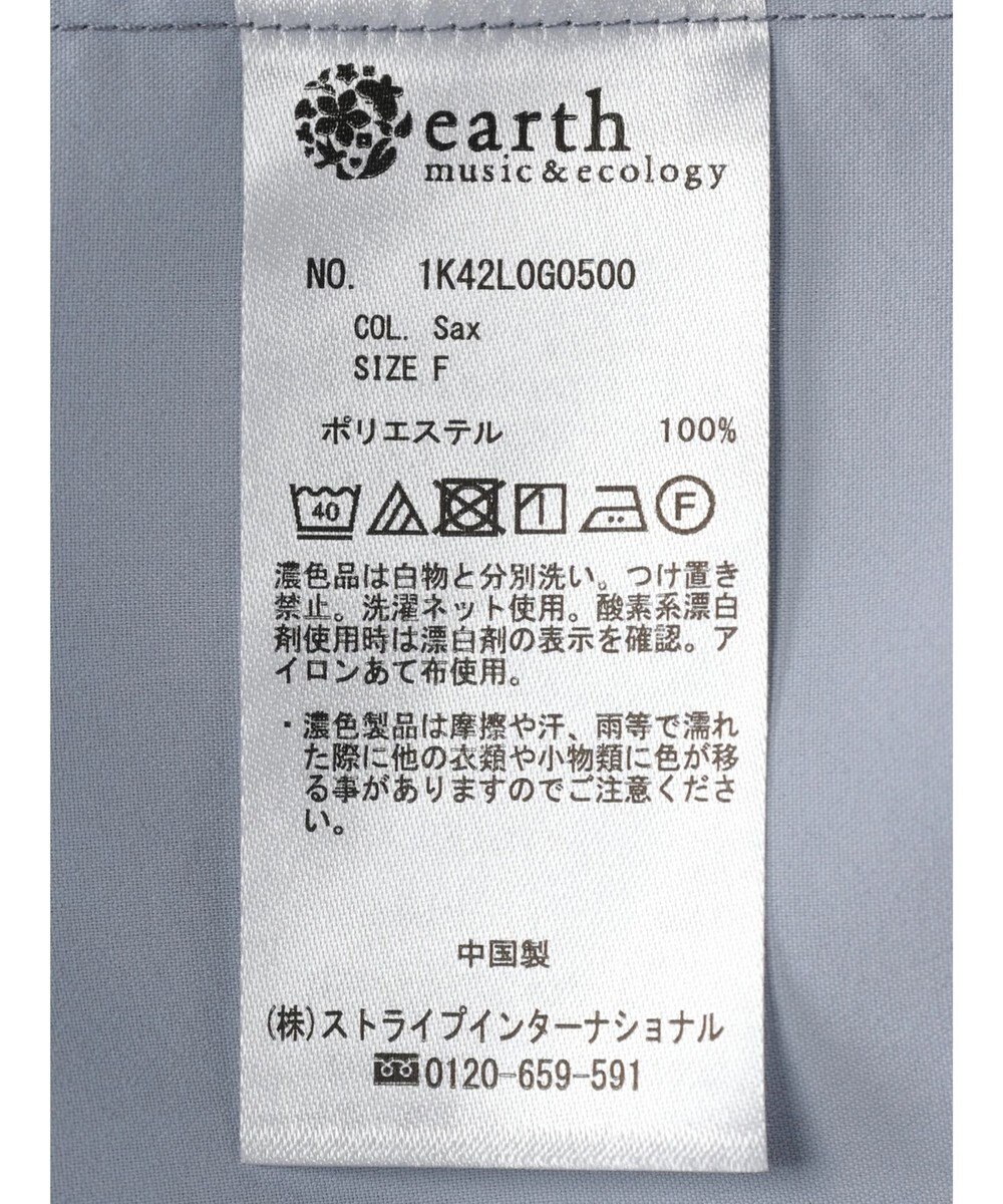 earth music&ecology アシメギャザーシャツ 
