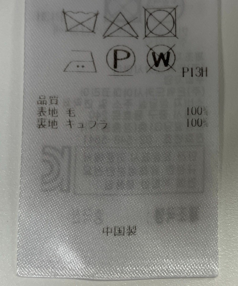 ONWARD Reuse Park 【23区】スカート秋冬 