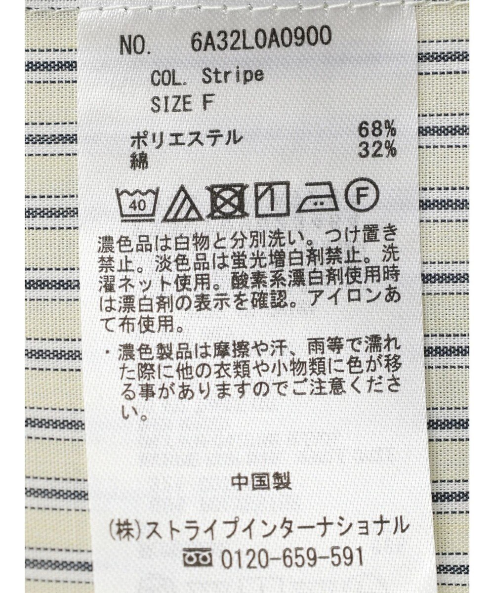 Green Parks ゆったり衿つきシャツ 