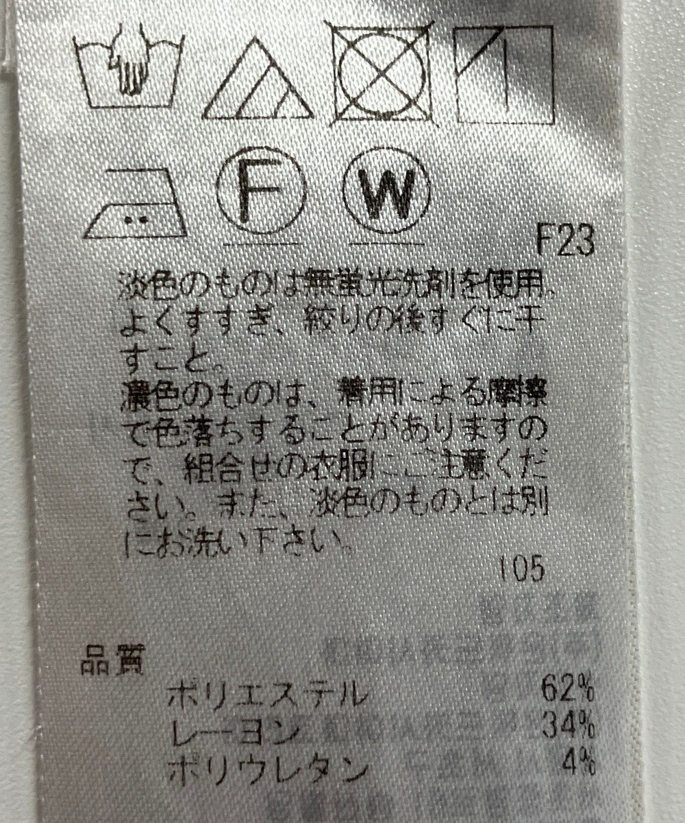 ONWARD Reuse Park 【自由区】パンツ春夏 