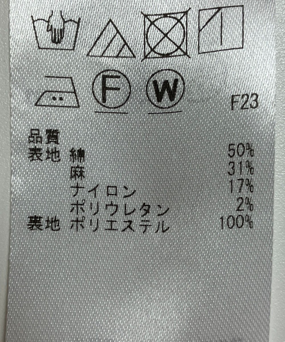ONWARD Reuse Park 【23区】スカート春夏 