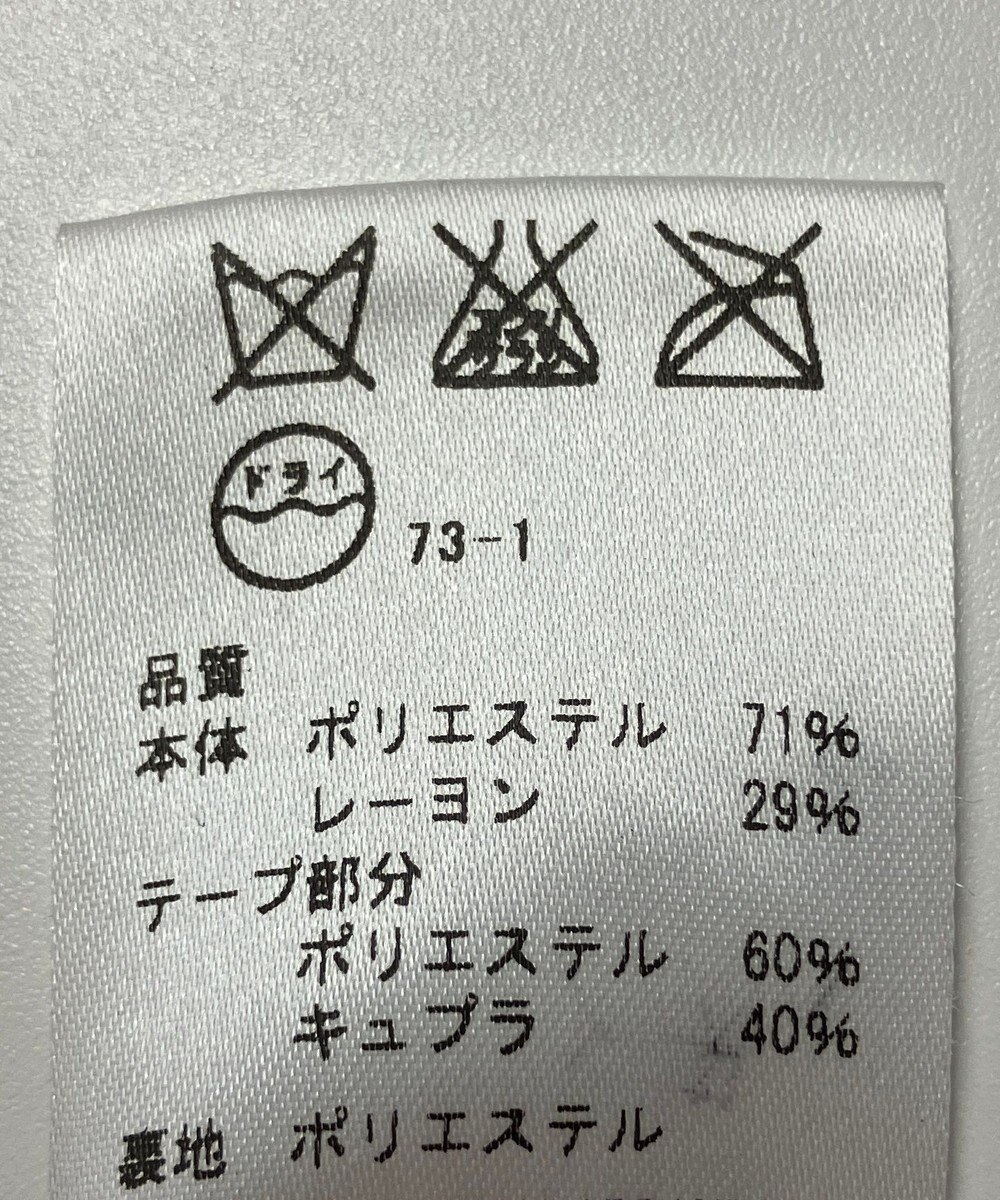 ONWARD Reuse Park 【J.PRESS】スカート春夏 