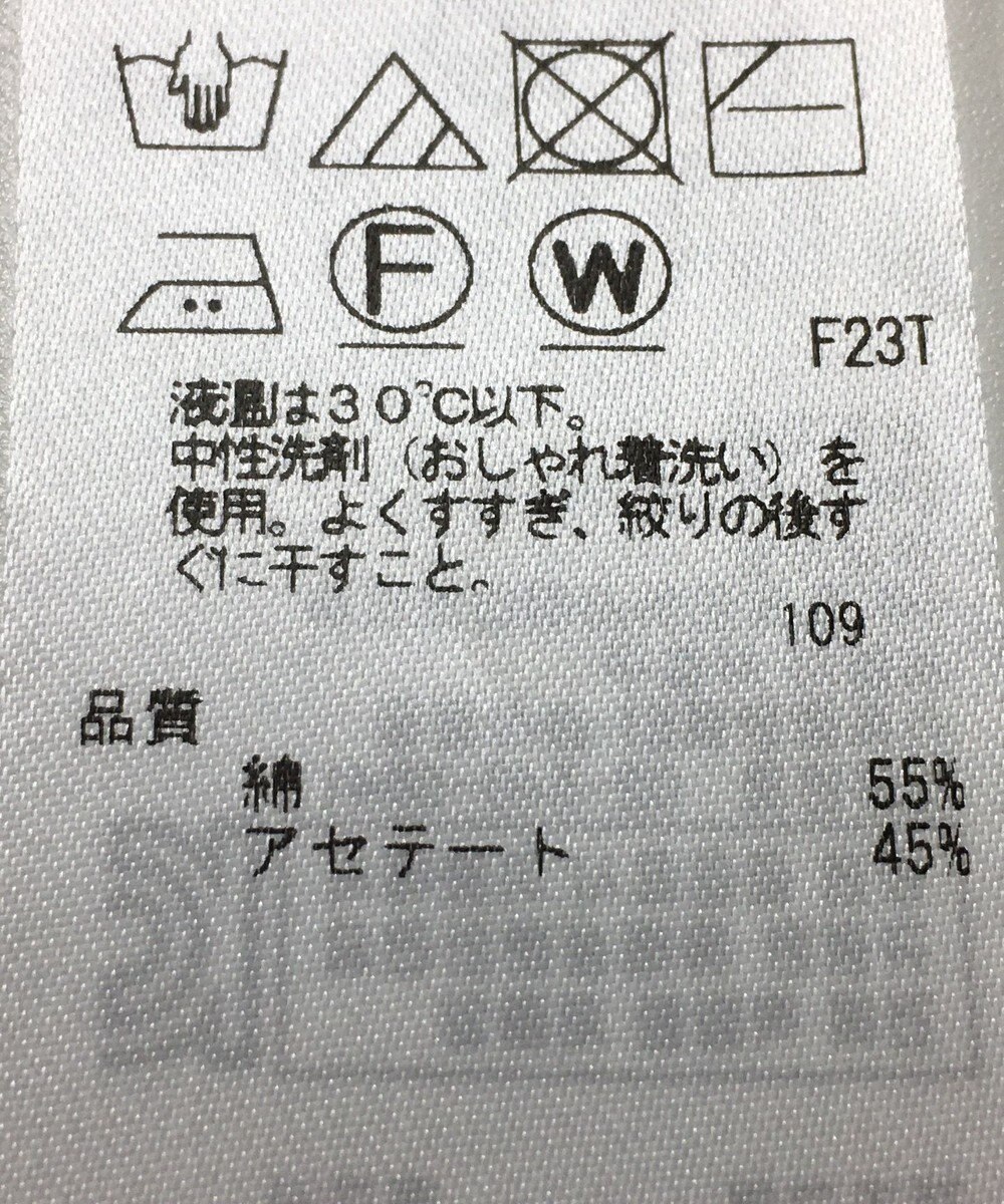 ONWARD Reuse Park 【23区】ニット春夏 