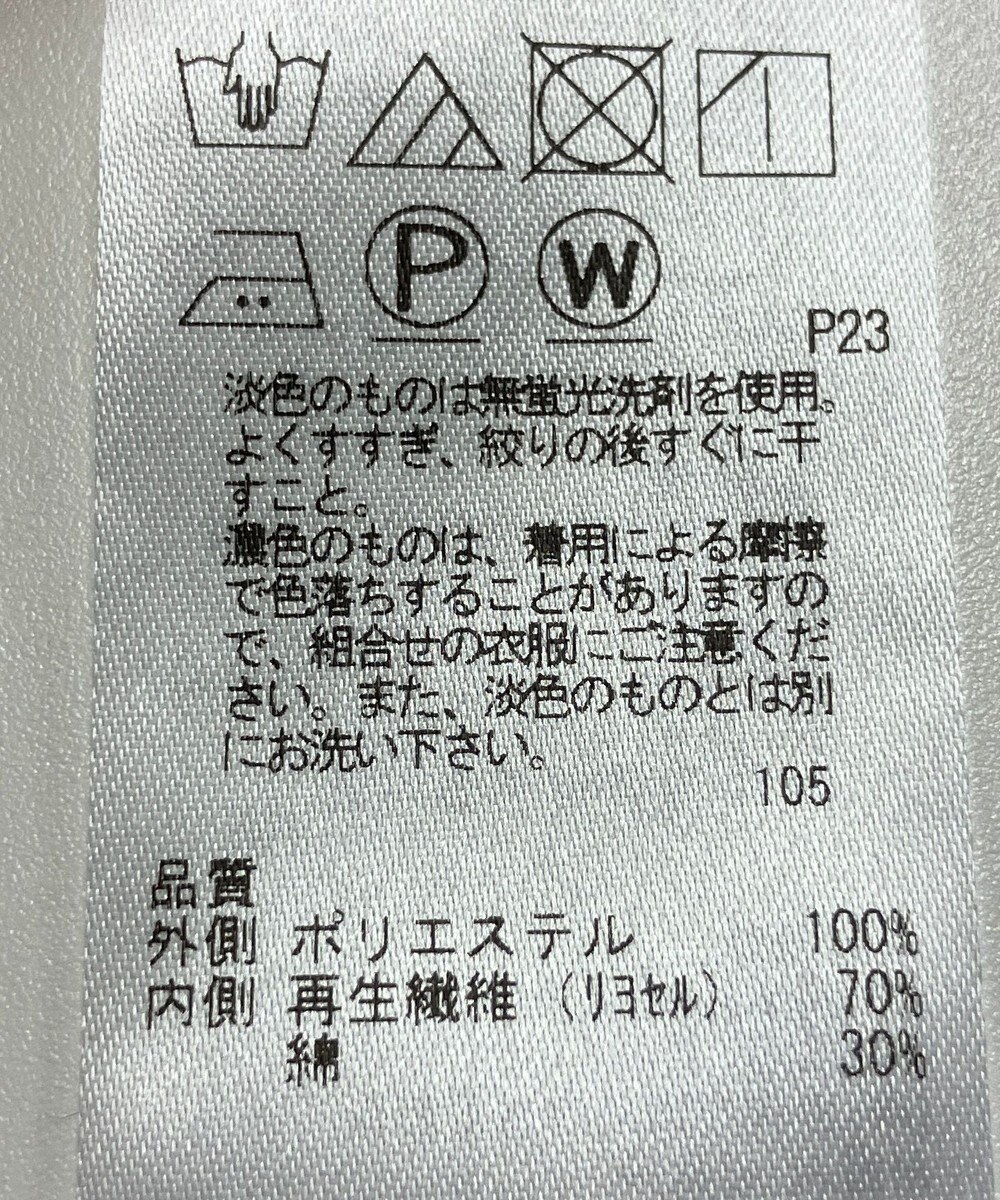 ONWARD Reuse Park 【ICB】カットソー春夏 