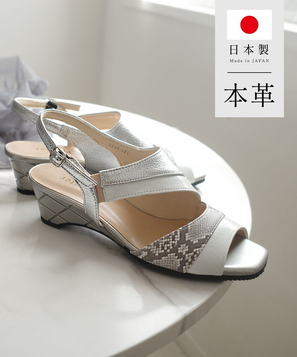 Pointer 日本製 本革ウエッジヒールサンダル 