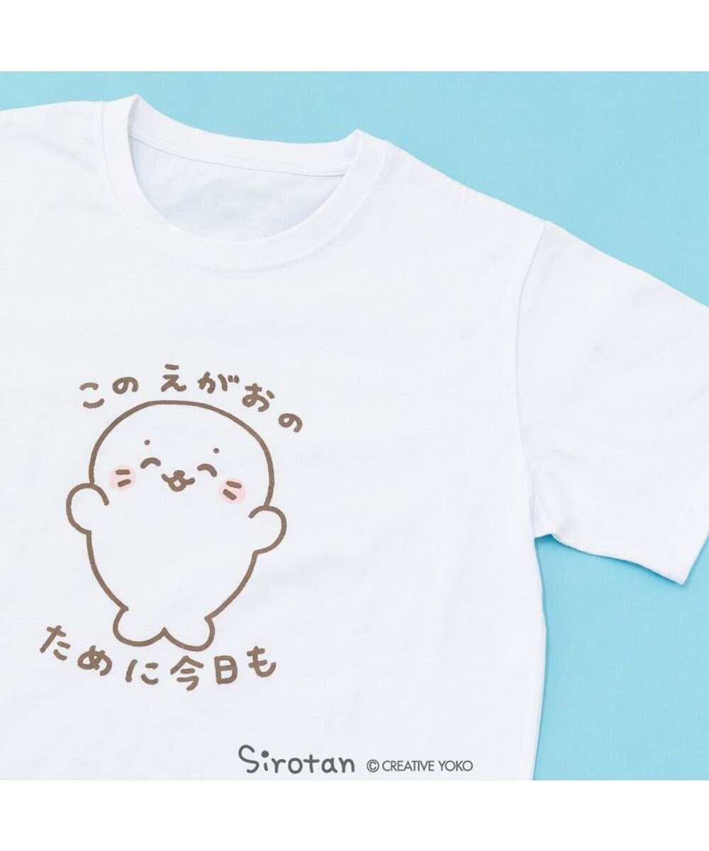 Mother garden しろたん Tシャツ 半袖 《このえがおのために今日も》  ユニセックス 