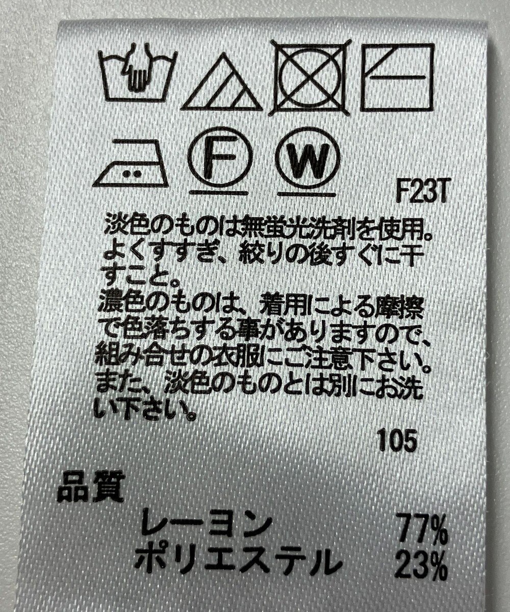 ONWARD Reuse Park 【any SiS】ニット春夏 