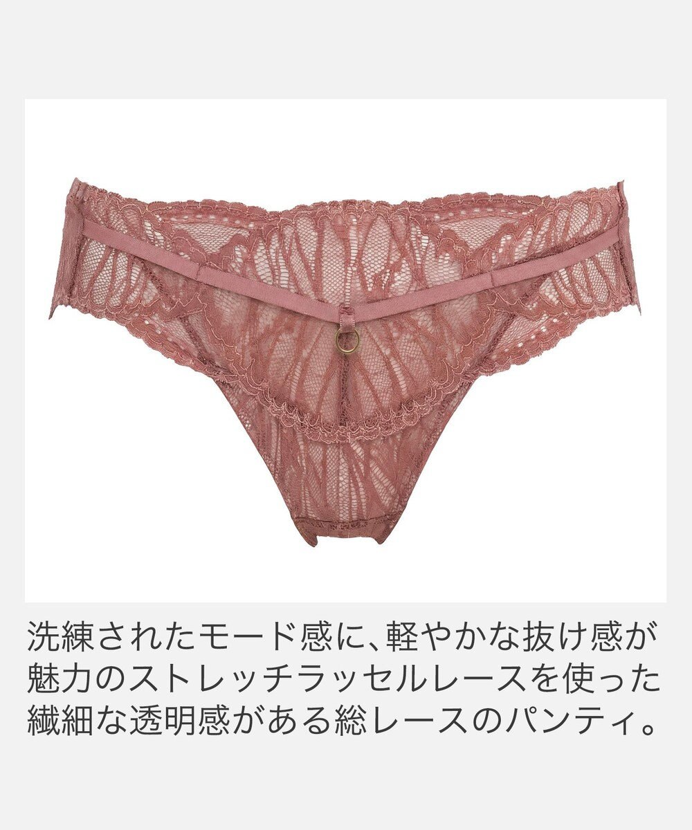 BRADELIS New York 【BRADELIS New York】ジャスミンスタイルパンティ26S2 