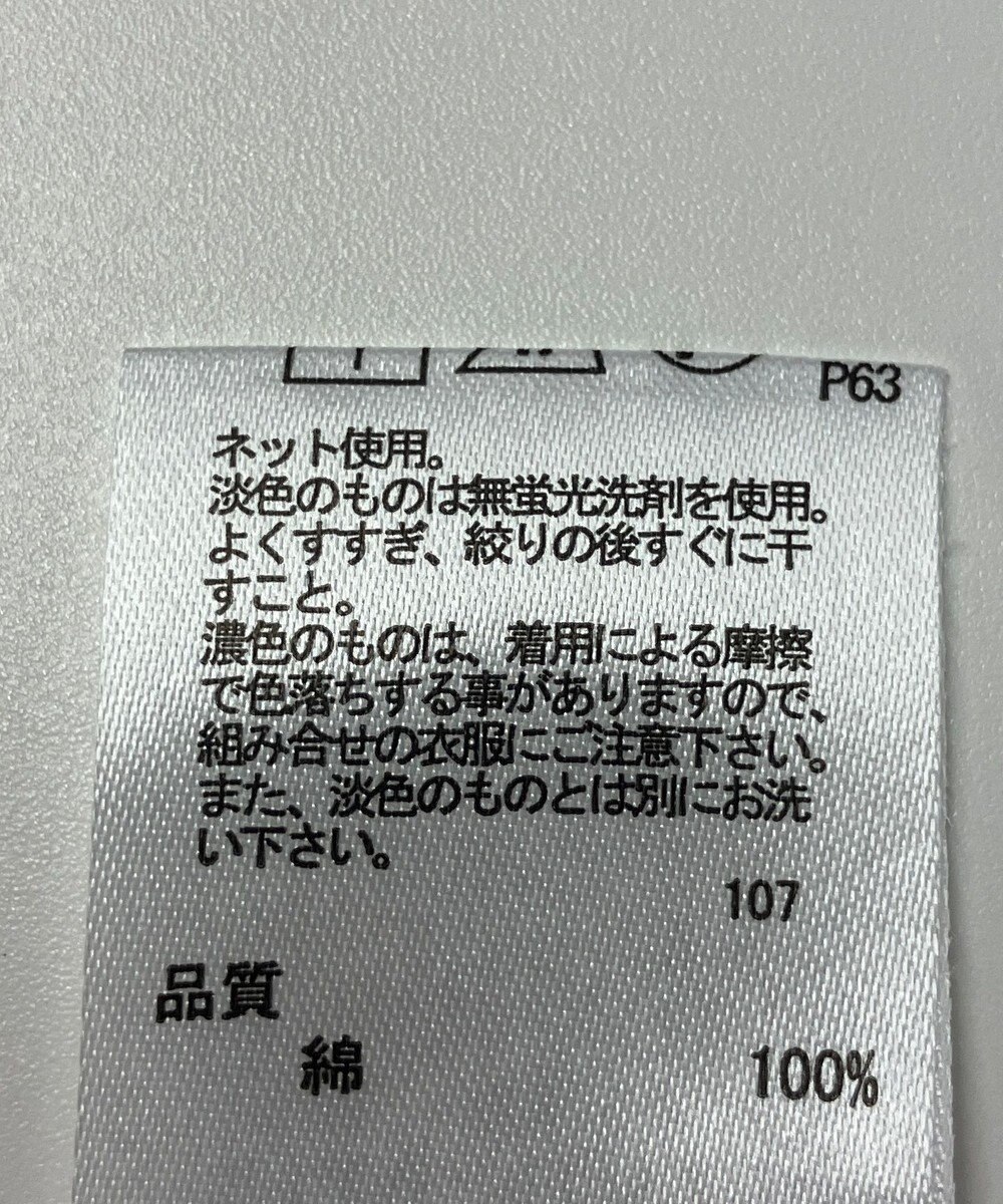 ONWARD Reuse Park 【any FAM】カットソー春夏 