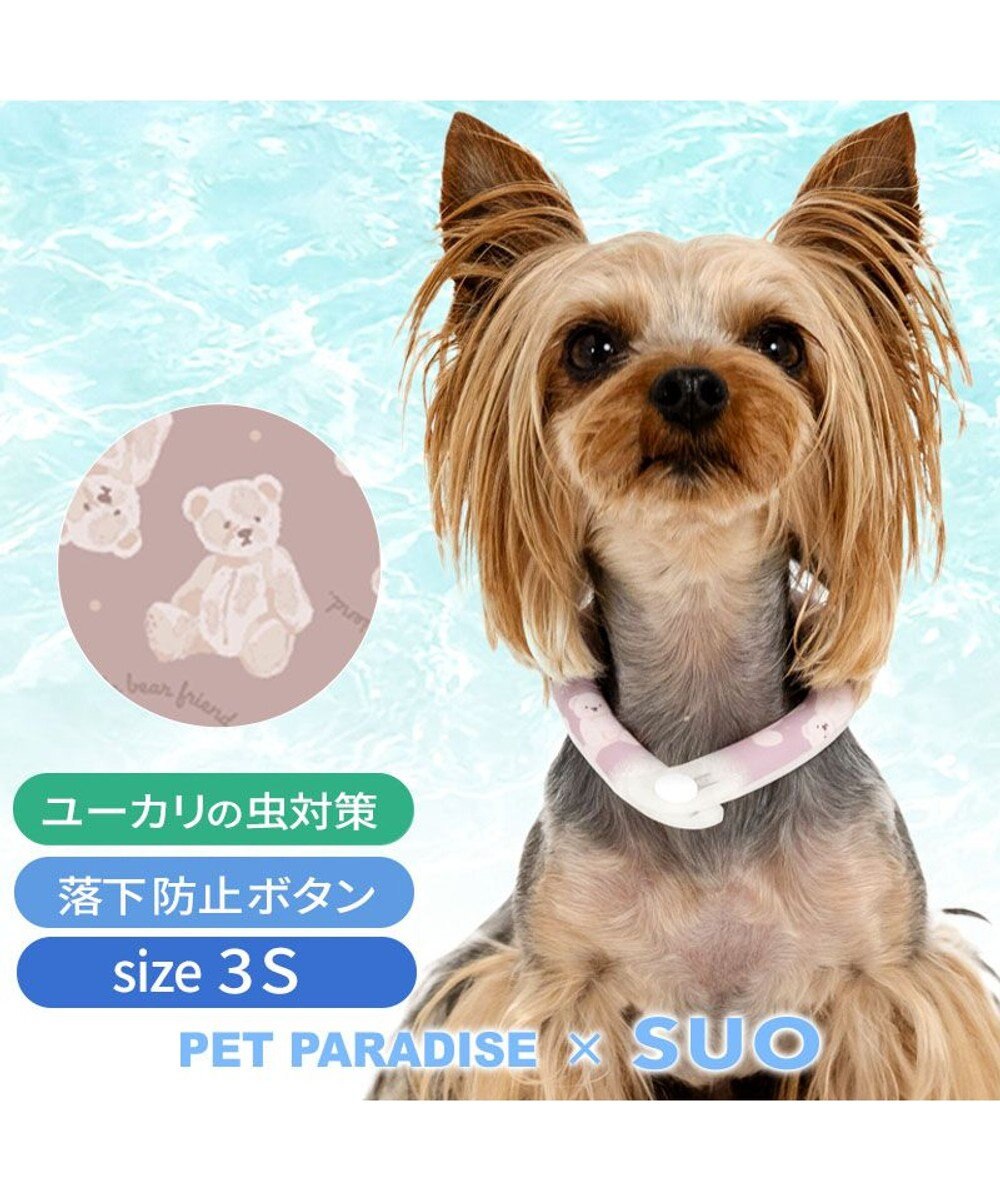 PET PARADISE ペットパラダイス 28℃クールリング 《くま》 ３Ｓ 小型犬 