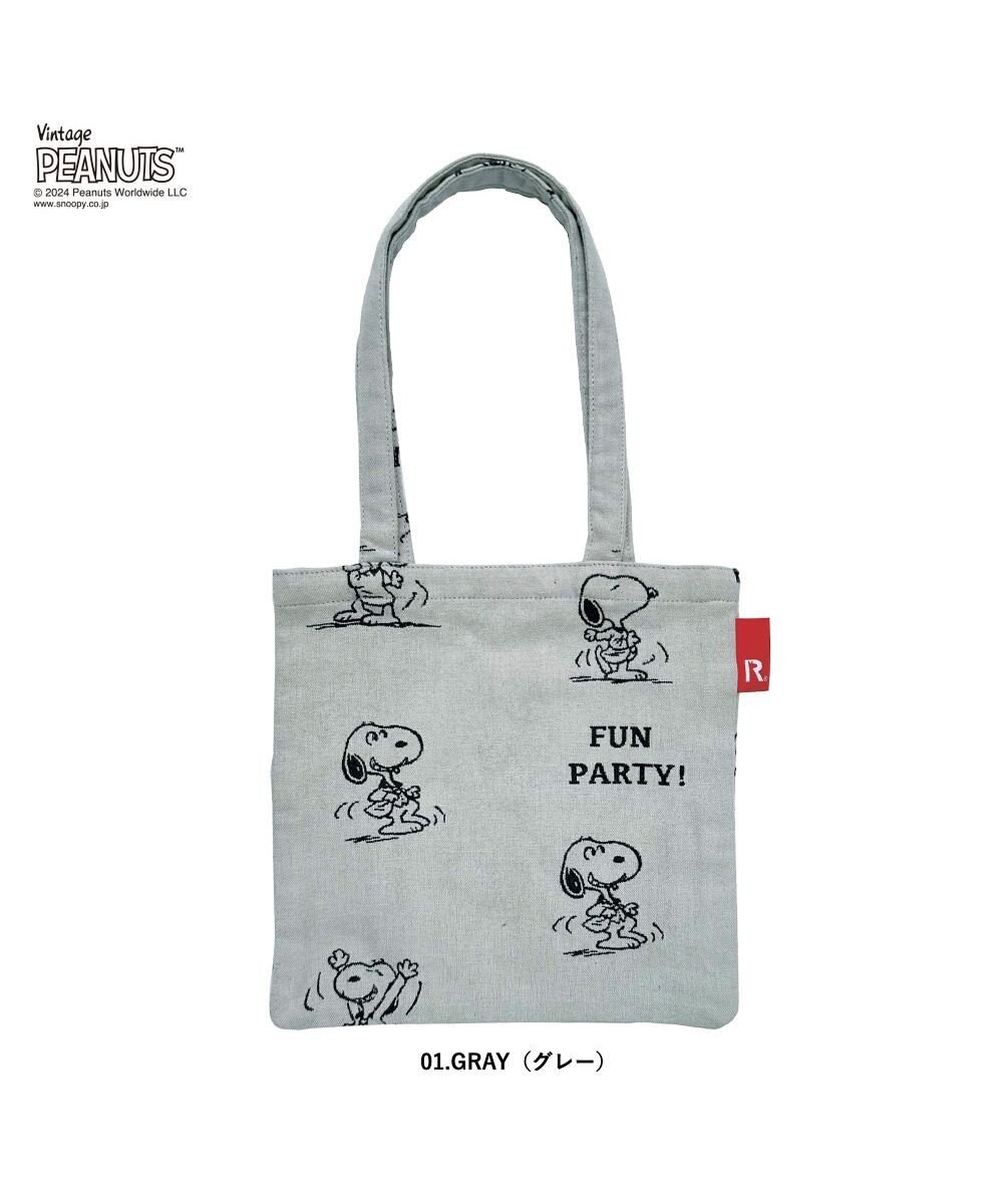 ROOTOTE 8589【スヌーピー】IP.ベビールー.ジャガード.ピーナッツ-8P 