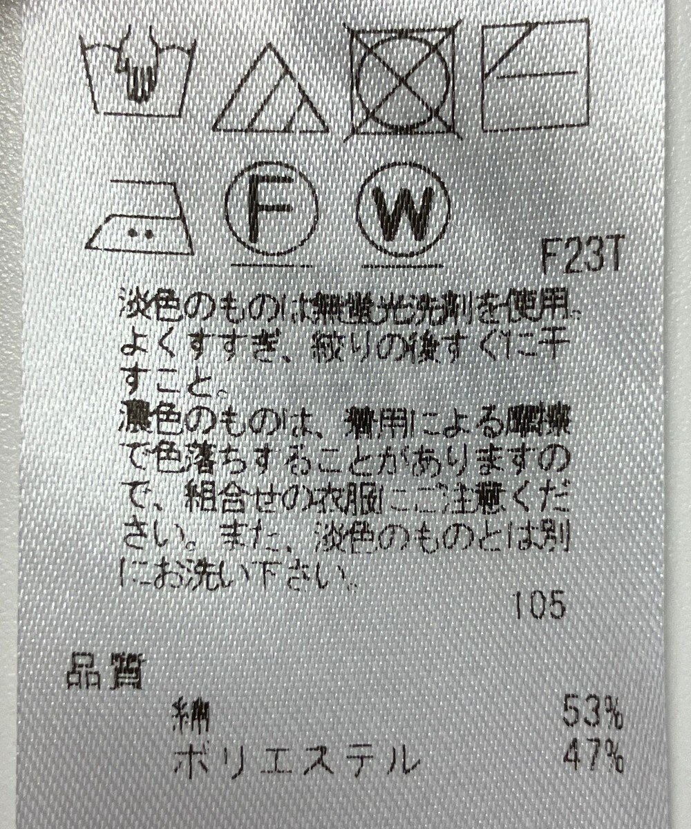 ONWARD Reuse Park 【組曲】ニット秋冬 