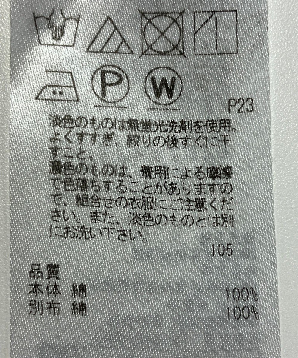 ONWARD Reuse Park 【23区】スカート春夏 
