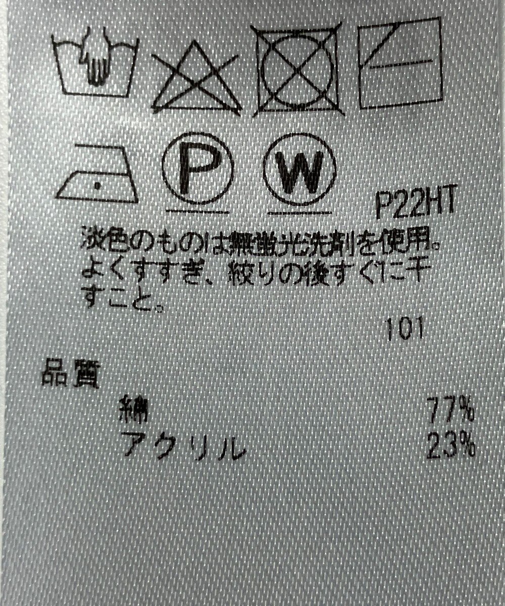 ONWARD Reuse Park 【自由区】ニット春夏 