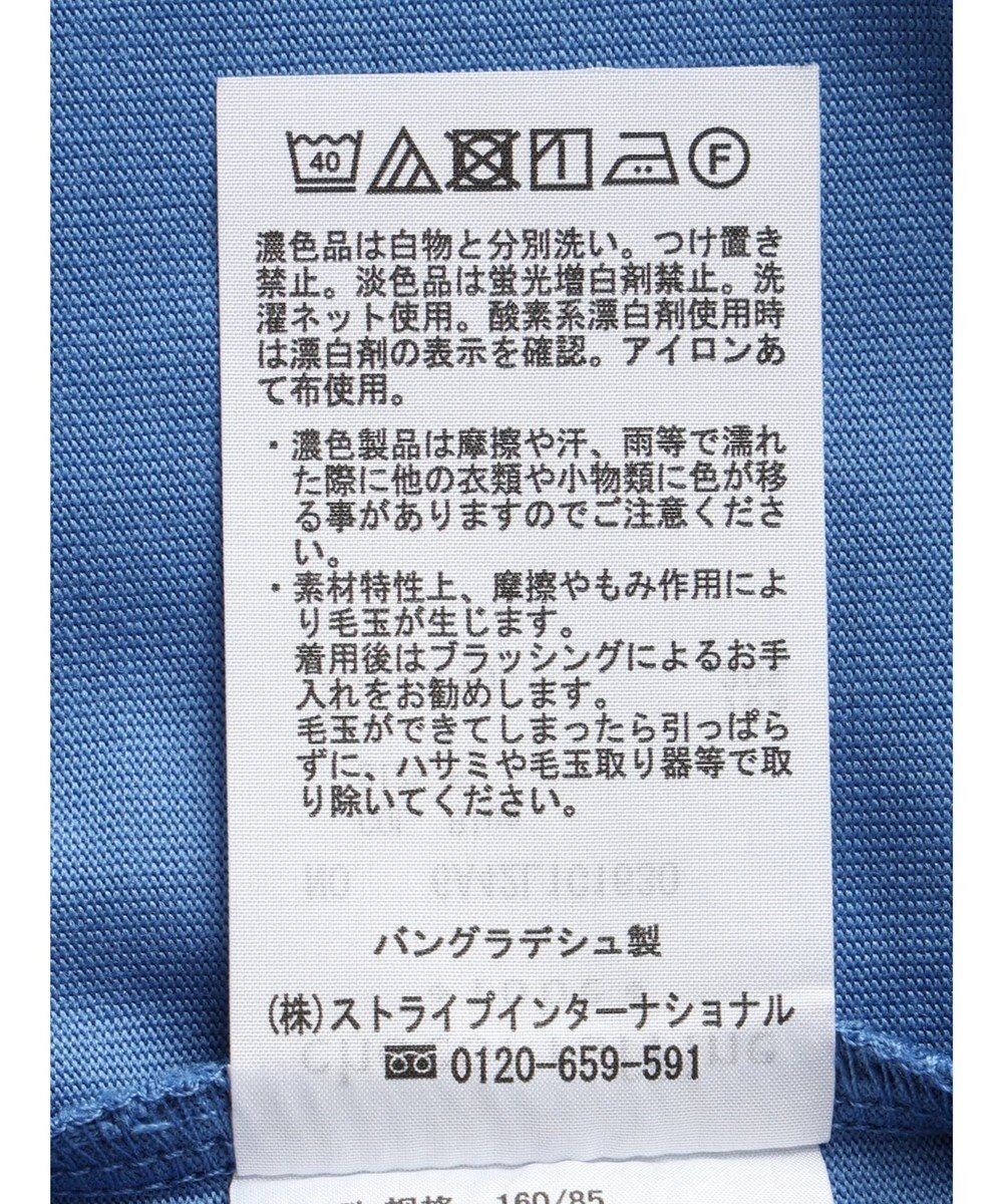 Green Parks ＢＰスキッパー七分袖カットプルオーバー 