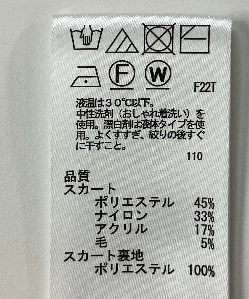 ONWARD Reuse Park 【any SiS】スカート秋冬 