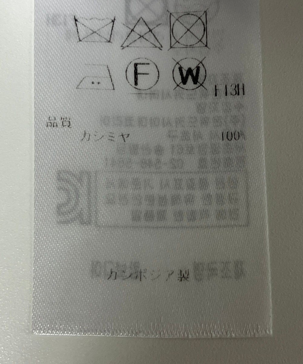 ONWARD Reuse Park 【23区】ニット秋冬 