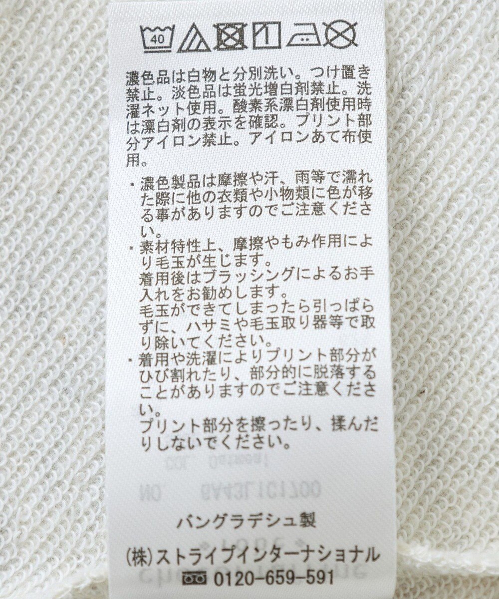 Green Parks アソートロゴミニ裏毛プルオーバー 