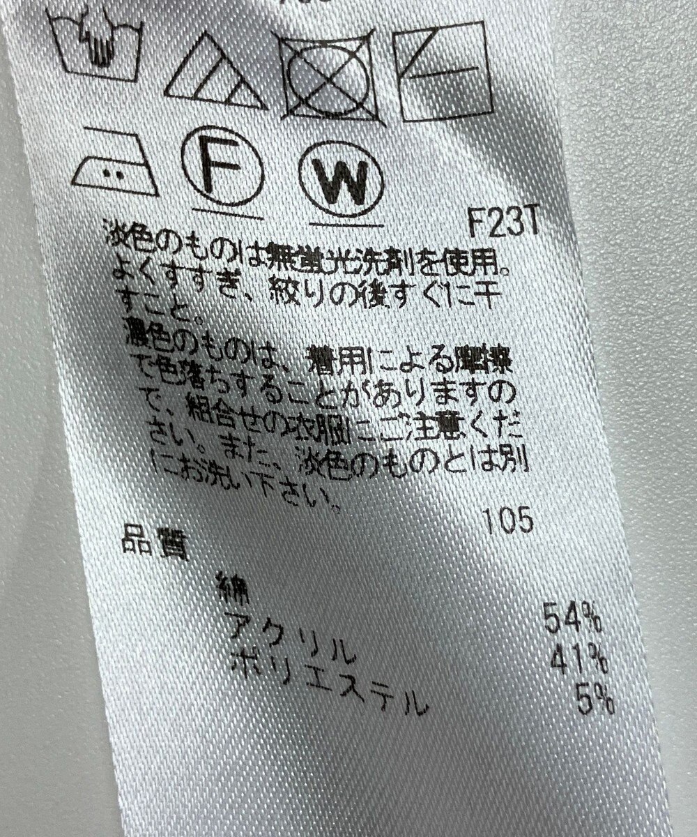 ONWARD Reuse Park 【23区】ニット秋冬 