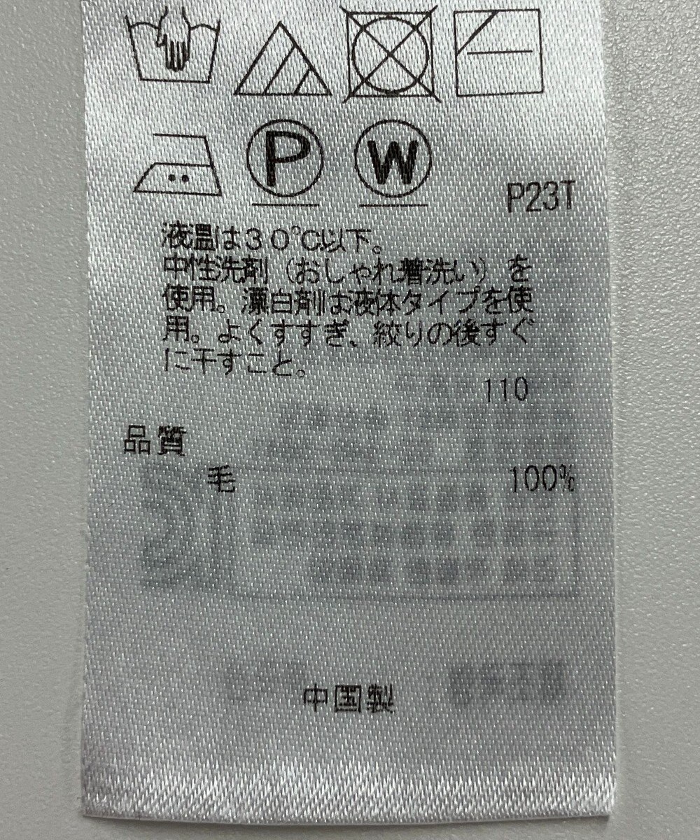 ONWARD Reuse Park 【23区】ニット秋冬 