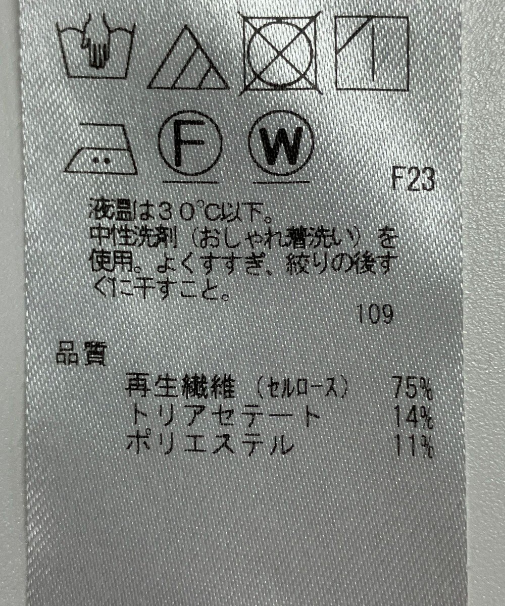 ONWARD Reuse Park 【23区】パンツ春夏 