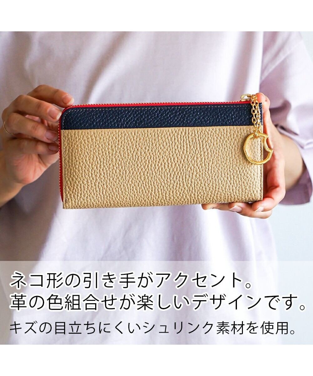 tsumori chisato CARRY シュリンクコンビ　Lファスナー　長財布 