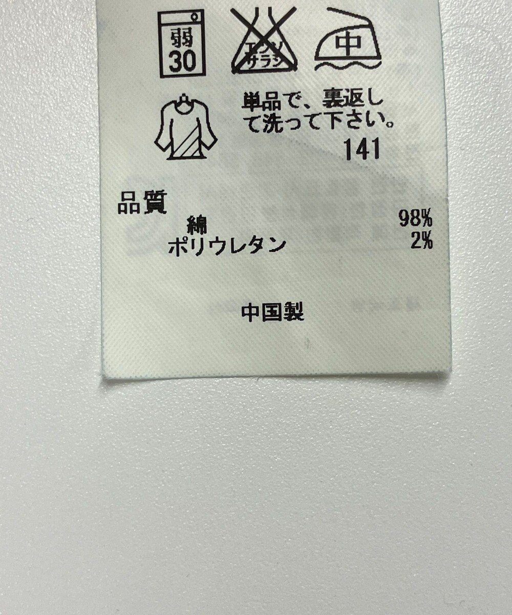 ONWARD Reuse Park 【自由区】ジャケット春夏 