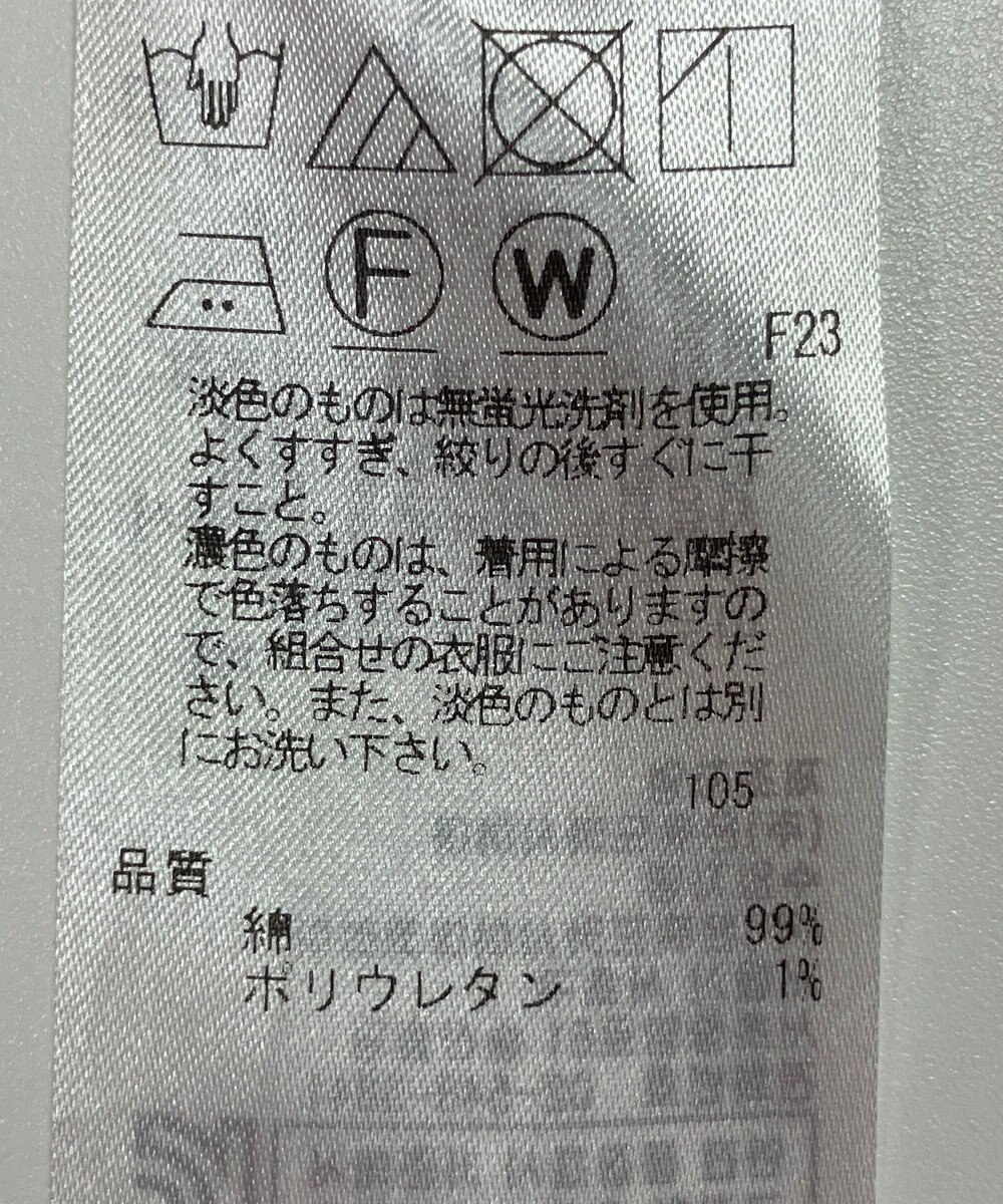 ONWARD Reuse Park 【23区】スカート春夏 