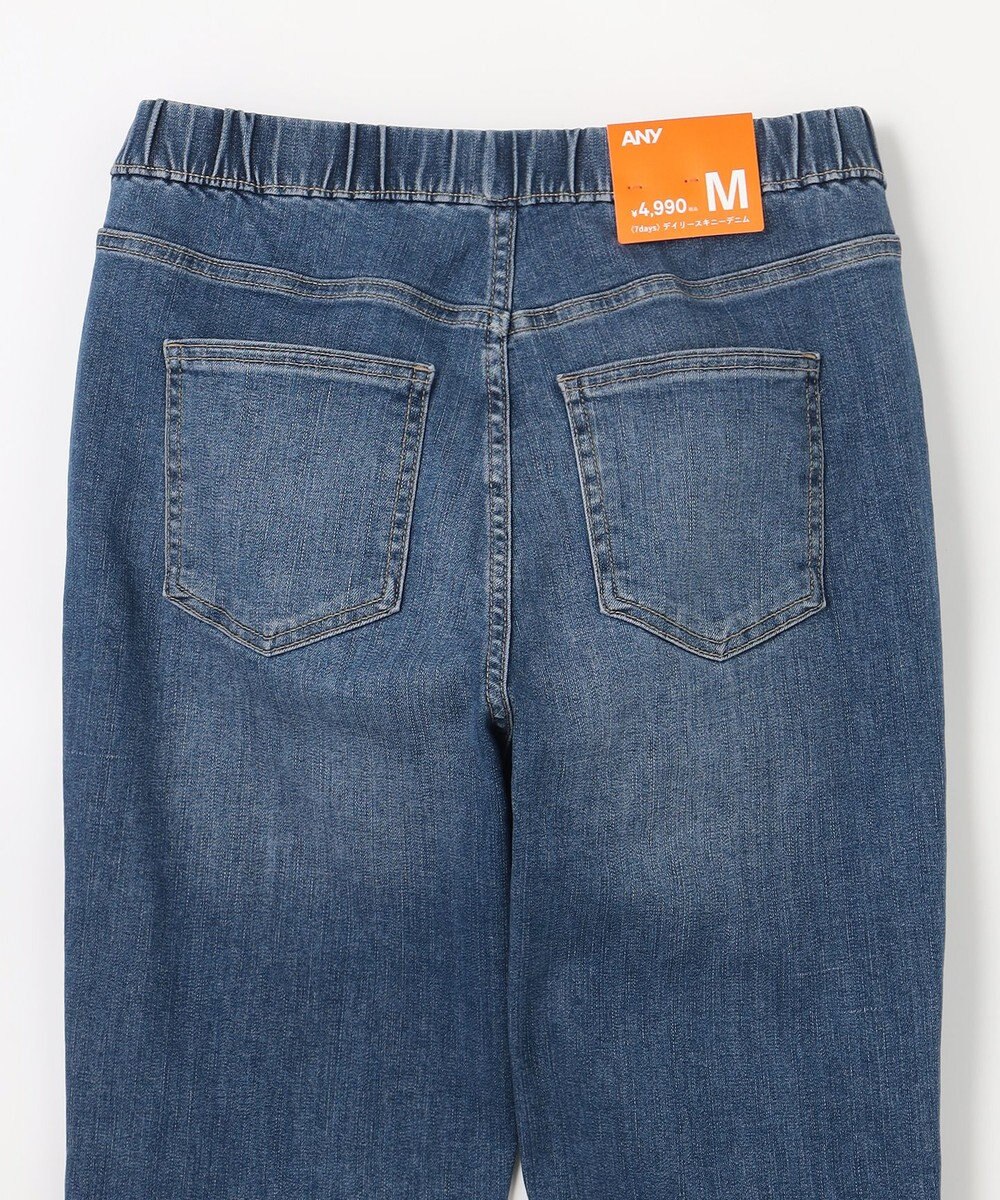ANY 7daysデイリースキニーデニム 