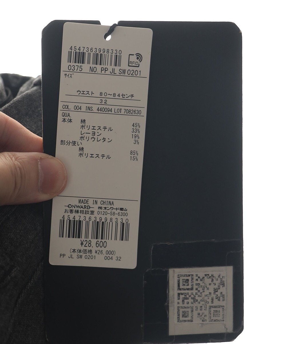 JOSEPH ABBOUD 【キングサイズ・ストレッチ】メランジモールスキン パンツ 