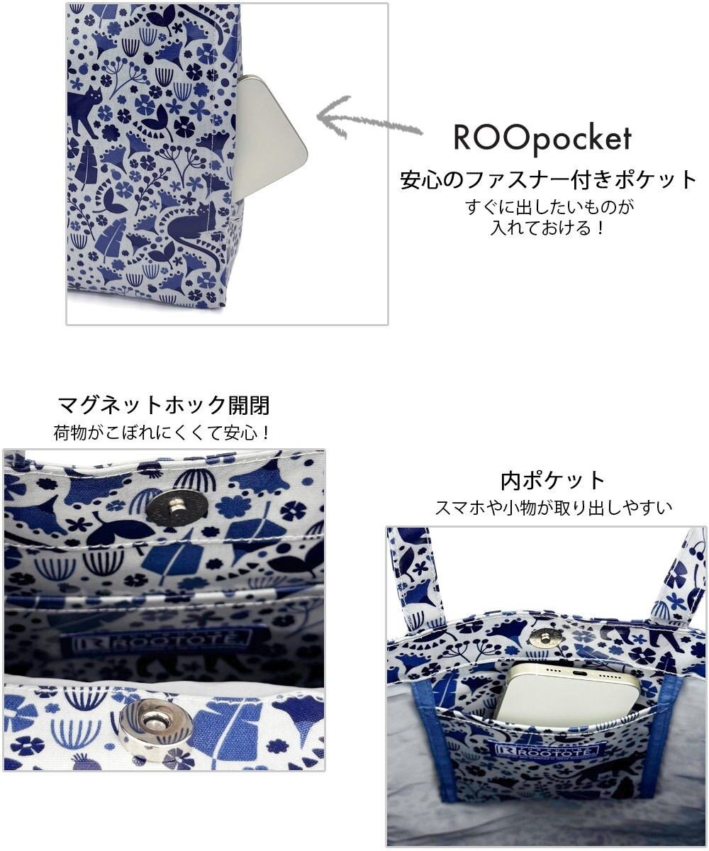ROOTOTE 1024【ラミネート加工 A4収納】EU.A4アーキャトル.ラミネート-R 