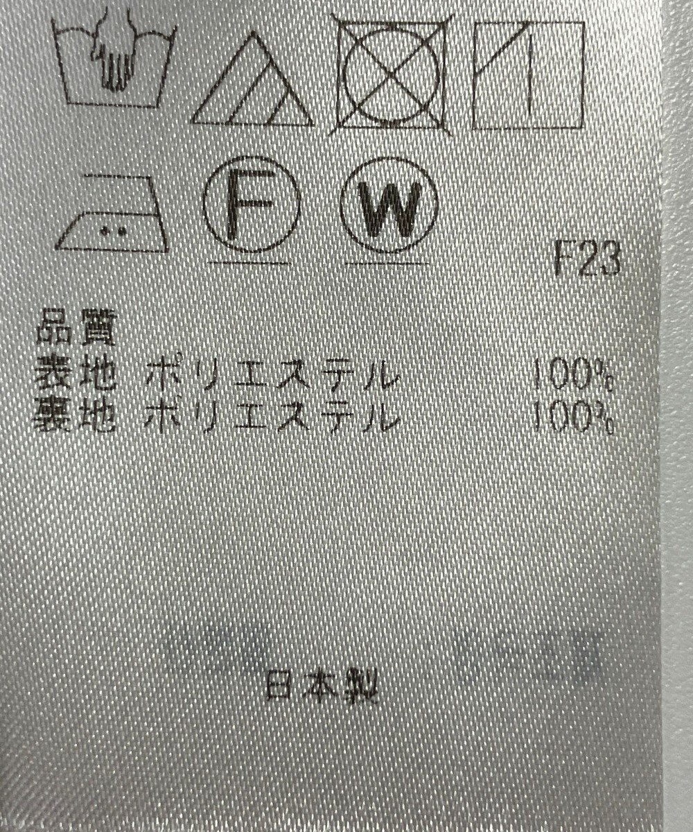 ONWARD Reuse Park 【23区】スカート秋冬 