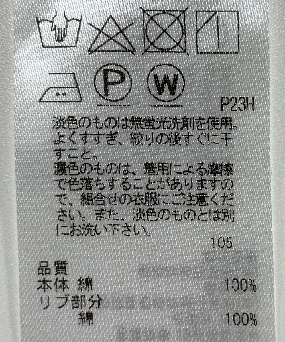 ONWARD Reuse Park 【組曲】カットソー春夏 