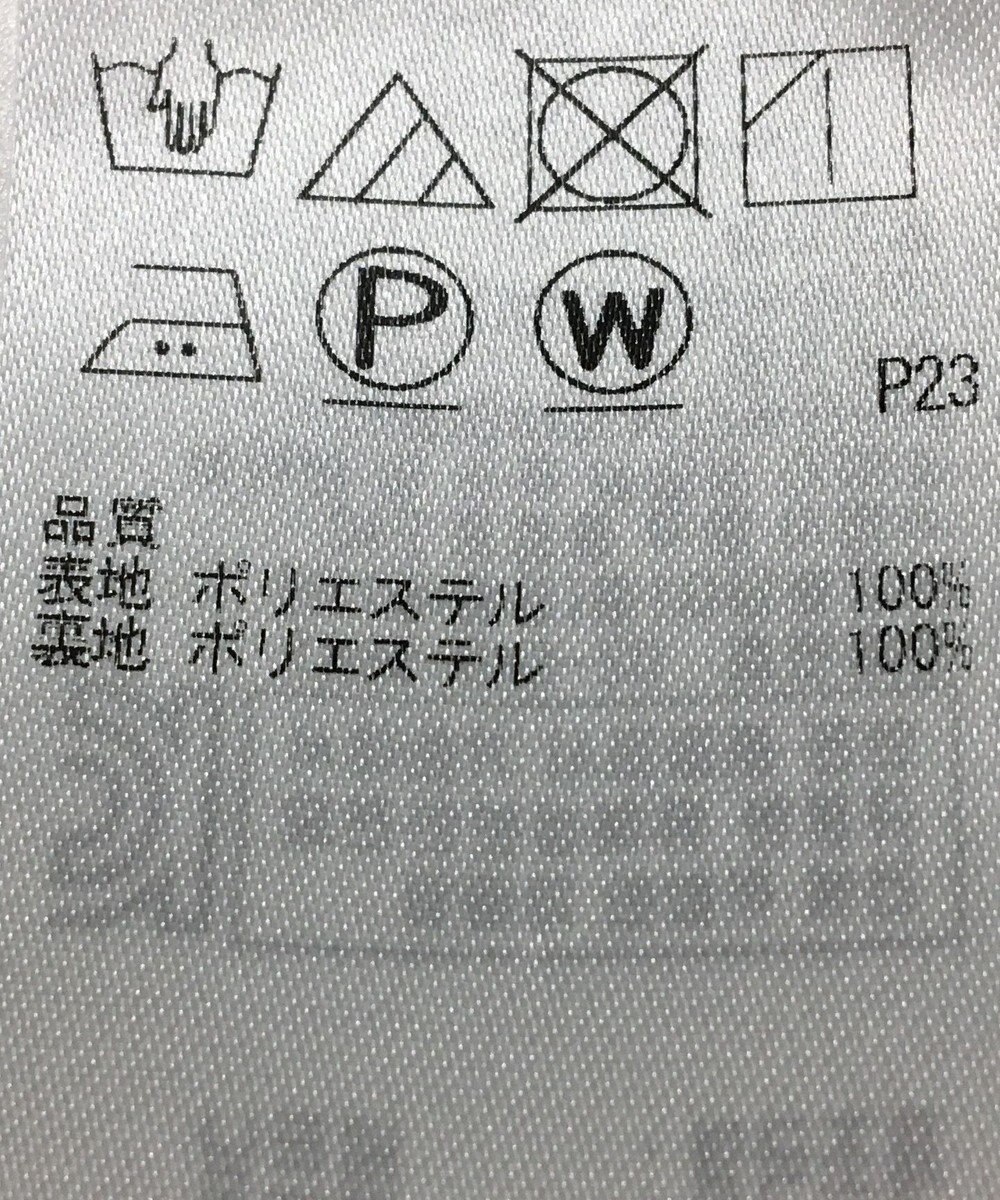 ONWARD Reuse Park 【組曲】スカート春夏 