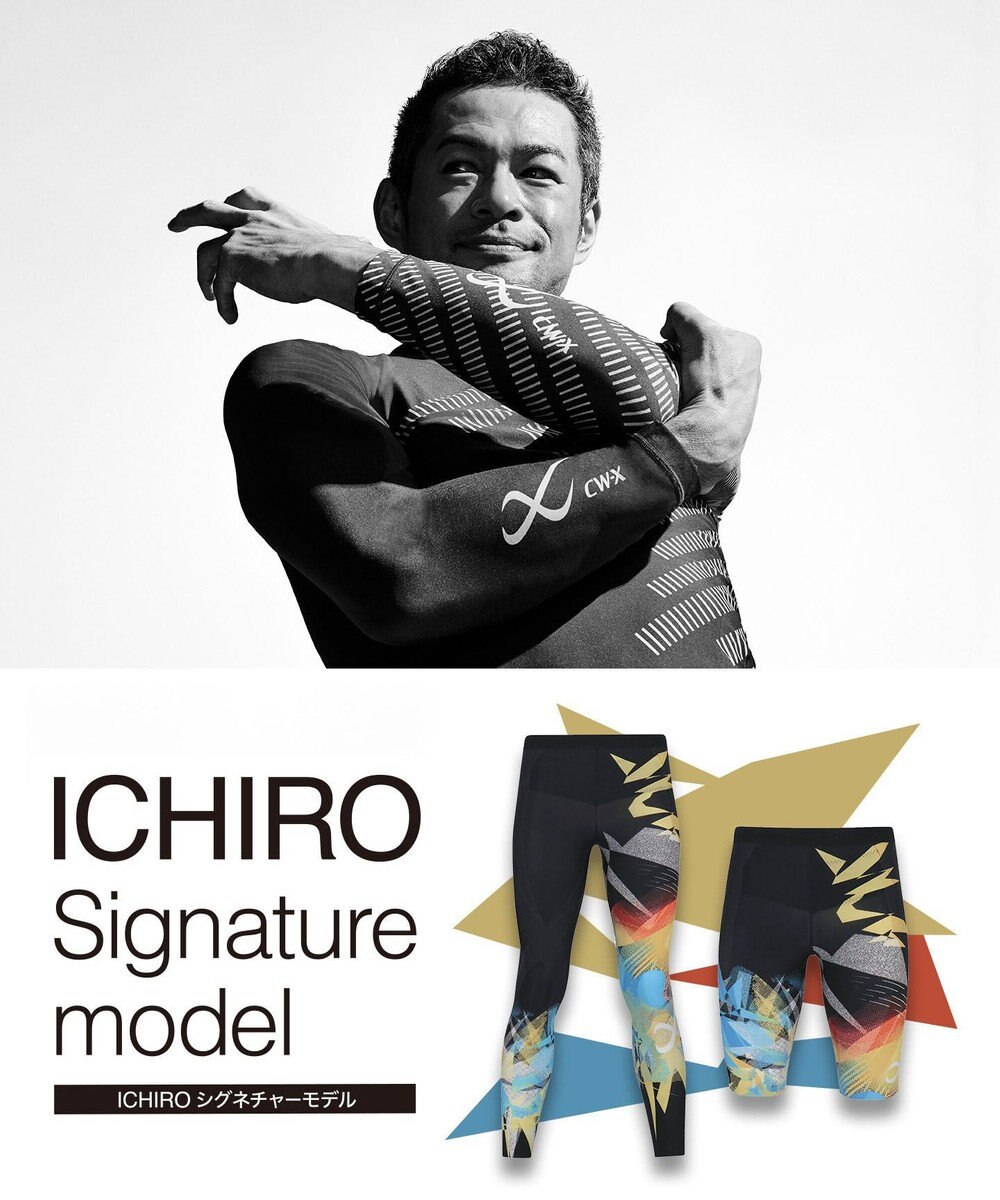 CW-X 【MEN】 CW-X スポーツタイツ 【イチローシグネチャ―モデル】 ロング 足首丈 下半身フルサポート 運動時の筋肉の疲労軽減 マラソン 球技 スキー メンズ HZO089 /ワコール 