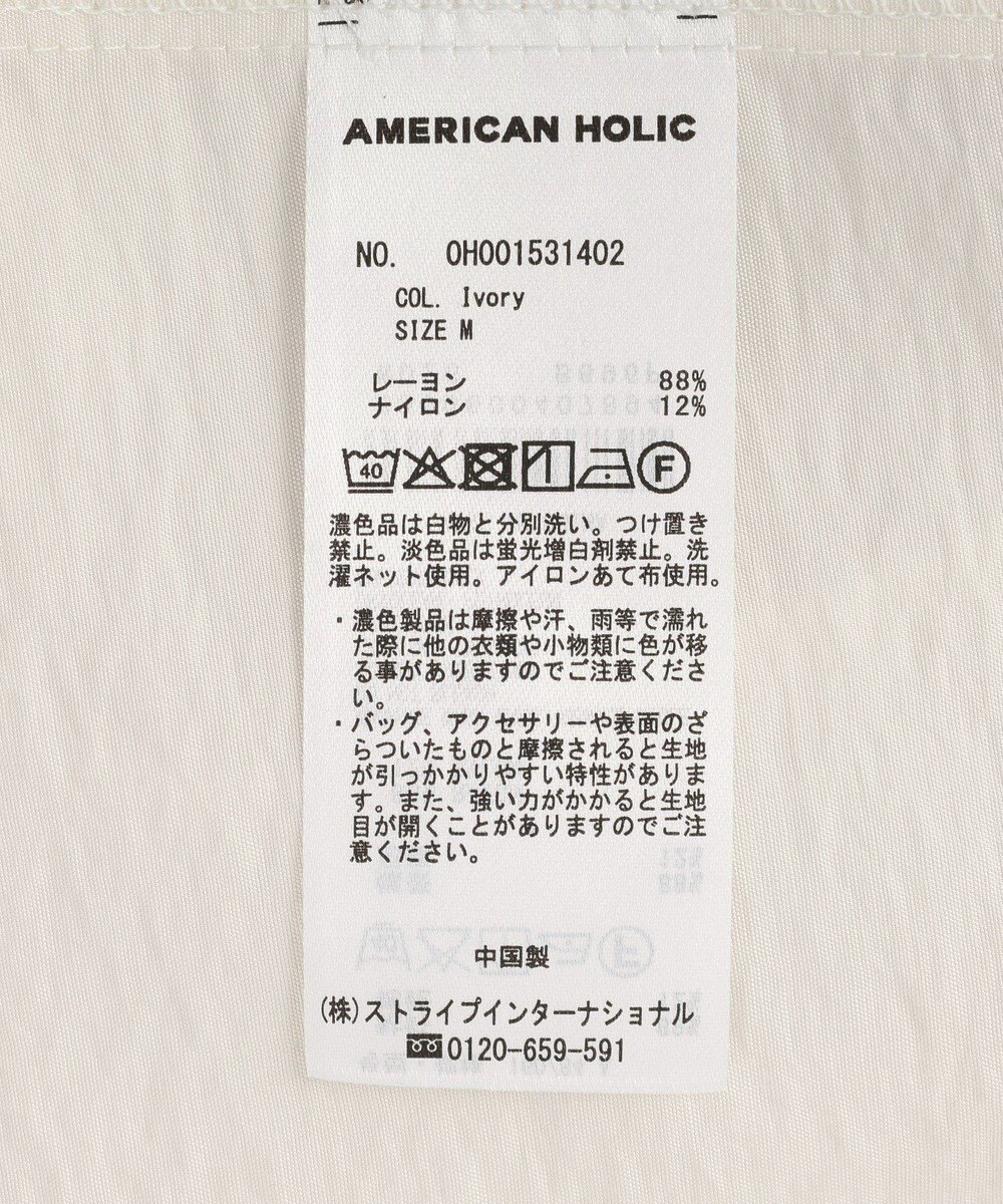 AMERICAN HOLIC 【WEB限定】接触冷感バンドカラーシャツチュニック 