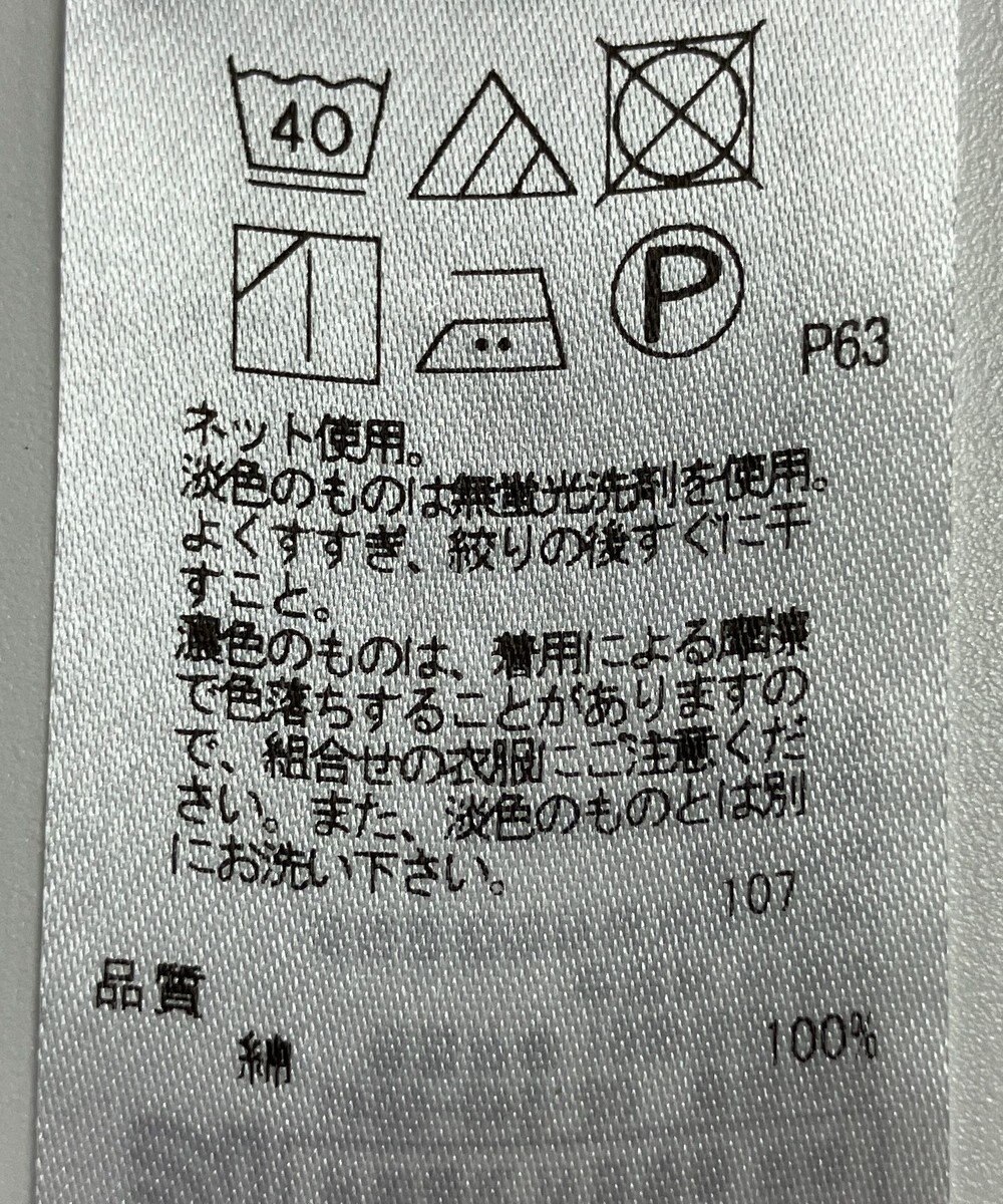 ONWARD Reuse Park 【23区】ワンピース秋冬 