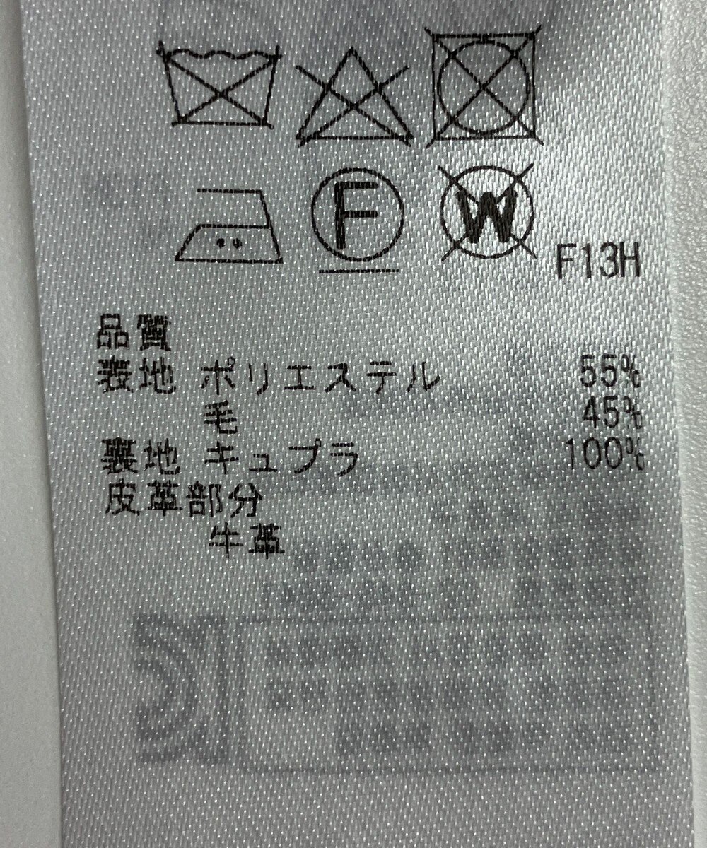 ONWARD Reuse Park 【23区】コート秋冬 