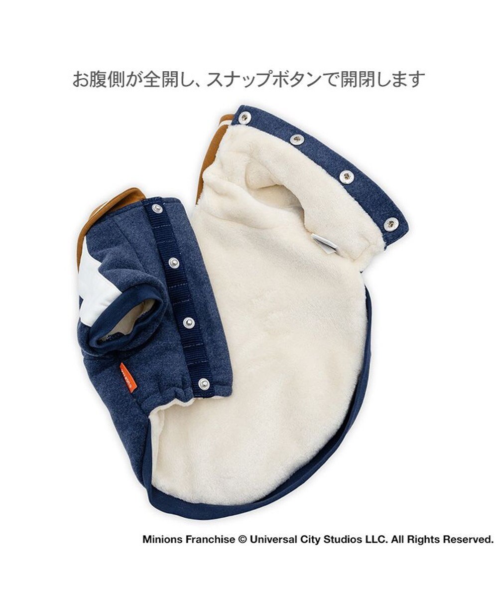 PET PARADISE ミニオン 遠赤外線 スタジャン 小型犬 